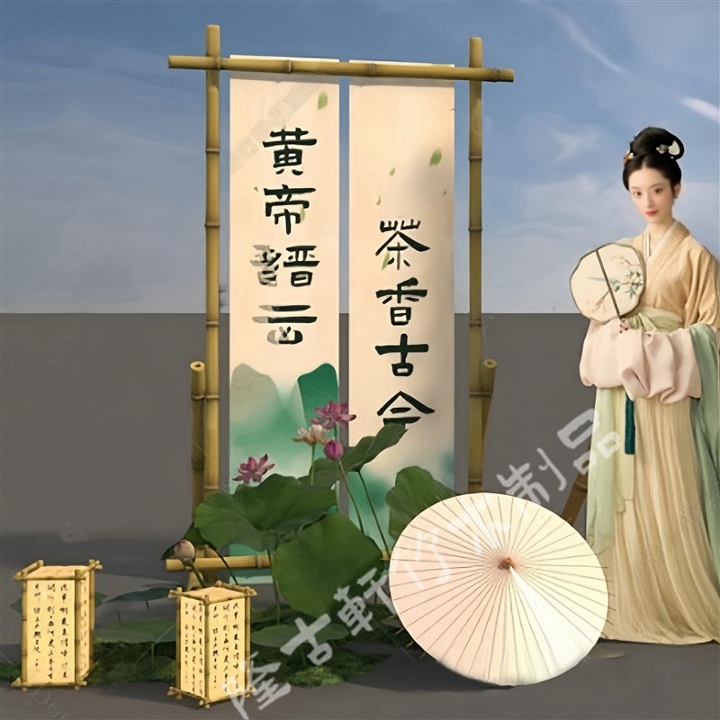 竹拱门背景美陈装饰竹横杆打w卡点喜庆活动背景竹架子条幅挂布拱