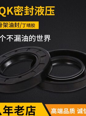 8骨架油封50T型1112011 KQ5 12丁晴耐磨 C N橡胶1011进口12*75*