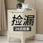 简约实木床卧室斗柜白色头窄超夹缝柜小户型置物柜迷你床边柜家用