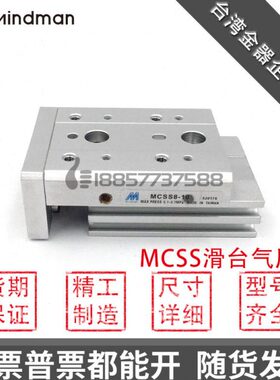T台湾LA型----A气压金6B-SS8B-12器-MCS-BT16---缸--25A滑台20S