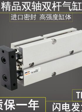 /双/*010/10A220/85杠/0T双///TN气缸040SD/-/15轴6050253070//9