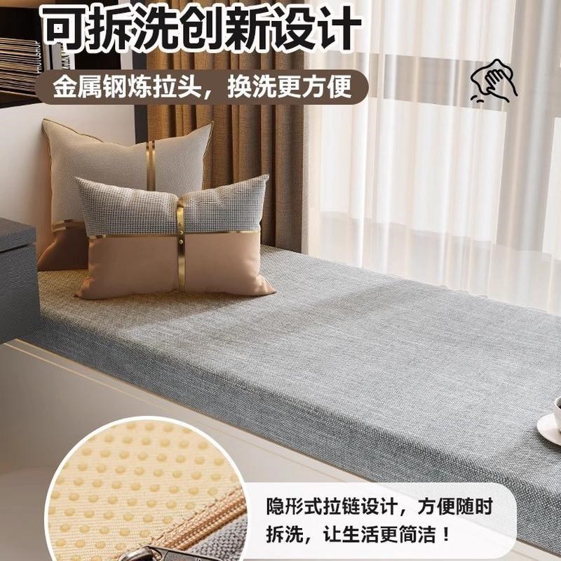 棉麻飘窗垫窗台垫2023新w款四季通用阳台垫子可拆洗海绵坐垫子