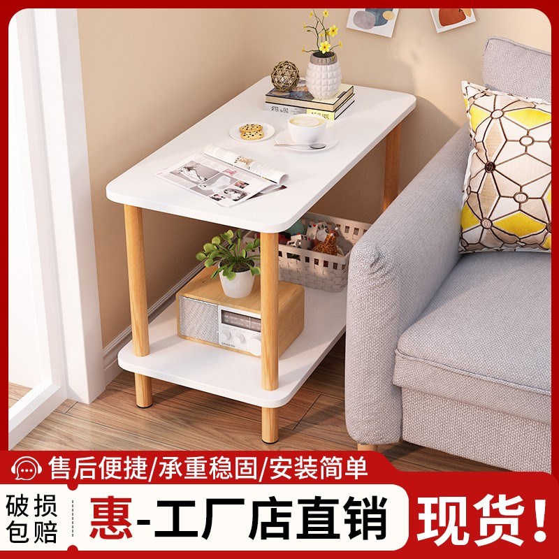 客厅沙发边几侧边柜角几床头小y方形茶几方桌子迷你小户型边桌北