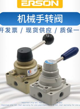 V开关V0四通V443位H8H0手动阀0 气动--V210H2阀气三气动-- 0H开关