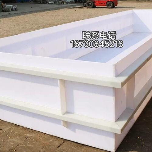 长方形定制p丙烯水箱养殖耐腐朽耐酸碱箱加厚pp塑料酸洗槽聚p鱼池
