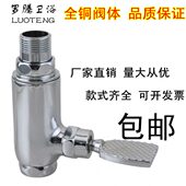 冲水阀延便冲直筒 时阀洗立式 冲脚踏阀全铜踩水器大 便池脚 式