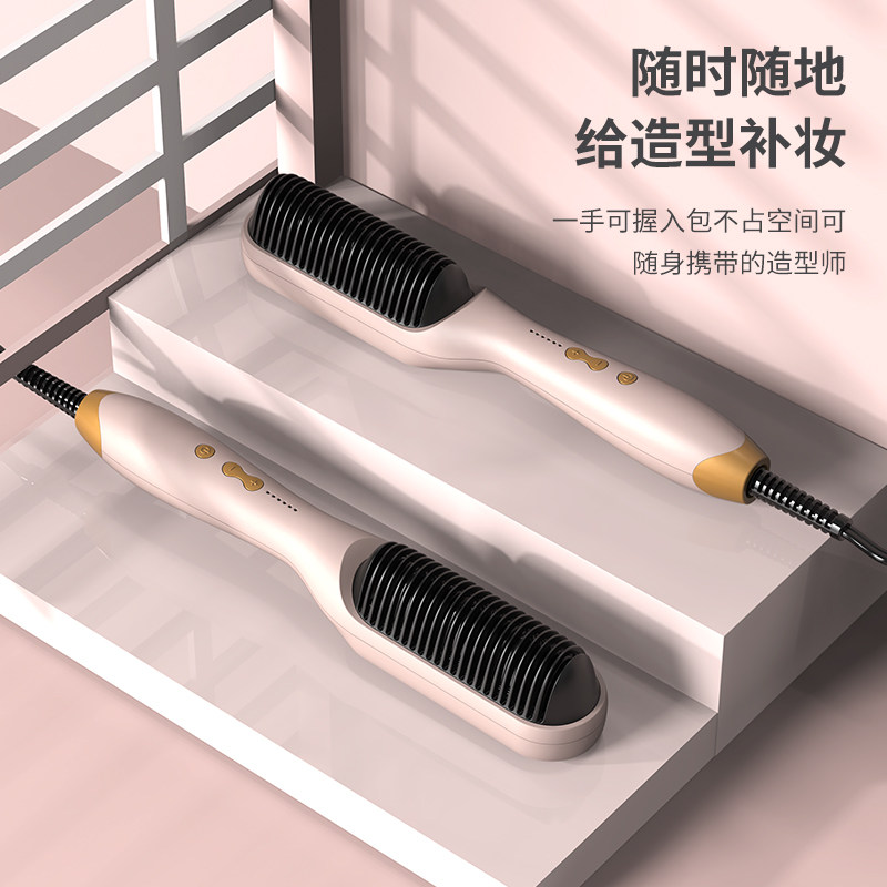 直发梳防烫家用不伤发负离子内扣刘海直卷懒人Q夹板干湿两用学生