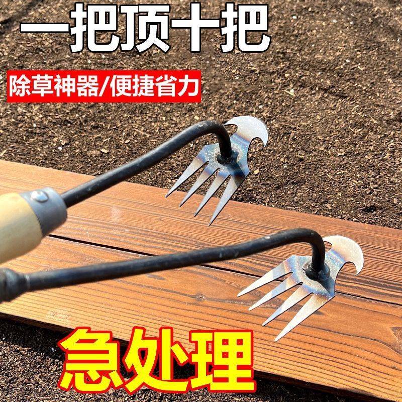 手握式松土挖野菜新款除草神器连根E拔草工具园艺耙子除根锰钢小