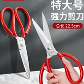 缝纫子大号官方旗舰店服装 王专用家用剪刀头裁布裁缝剪麻线工业子