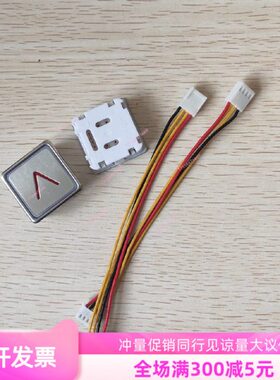 E按钮AK2插光9.GT电梯侧C-24V5红DC28 电梯配件蒂森M箭头 按钮42