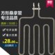 发热管方蒸房W档四方加热管桑拿炉五V380干220V2KW3炉电热管K桑拿