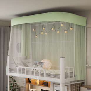 寝室u型轨道床帘宿舍上铺蚊帐一z体式 强遮光u型双轨道床帘伸缩支