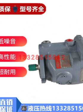 -HP，丰兴16-A3VC3P丰兴液压油VCA5柱-F-F-VHP日本3VP-A泵A16泵塞