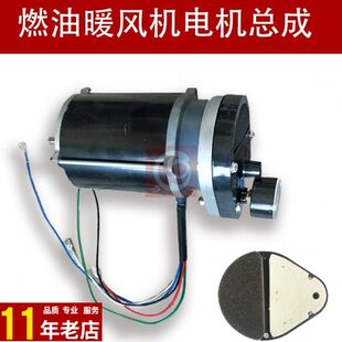 海绵柴油羊毛毡燃油电机滤网配件暖风机风扇气泵启动电容养殖总成