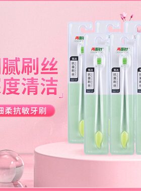 针L手动柔软-两61支牙刷12支小头机毛细颜色随家庭0实惠装护龈面6