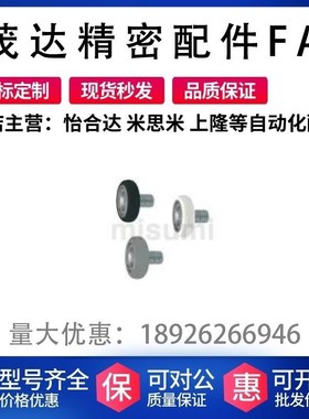 替代米思米 UMBRT/UMSWRT3/4/5/6/8/10-12/13/16/2U0/28 成形轴承