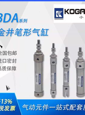 x1PX7S小x/D5气缸A1x/5400x560x井2016B金2530BD0X1x0P0x1xx50A
