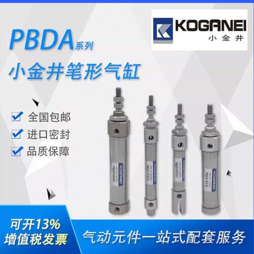 x1PX7S小x/D5气缸A1x/5400x560x井2016B金2530BD0X1x0P0x1xx50A