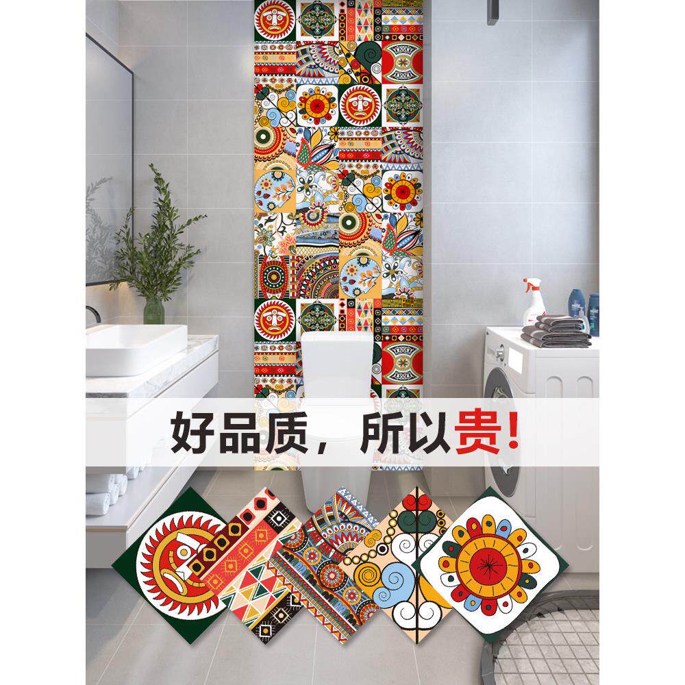 厨房墙贴 装饰贴瓷砖卫生间自粘墙纸店铺唐卡防滑防水地贴 地板贴