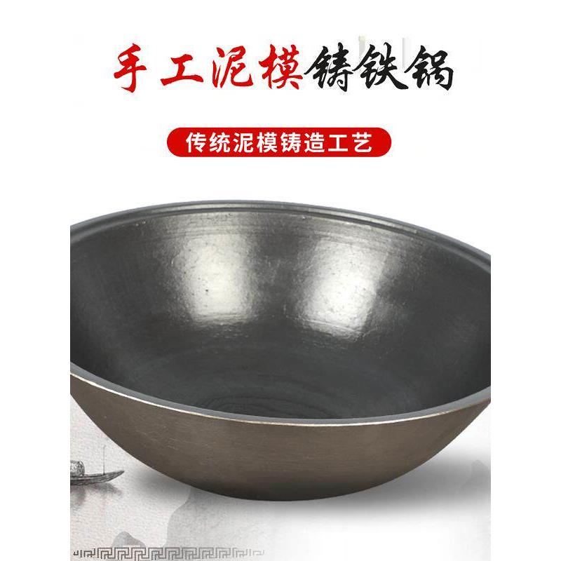 传统农村加厚大铁锅商用老式铸铁锅家用铸铁锅烹饪锅翻边锅柴火灶