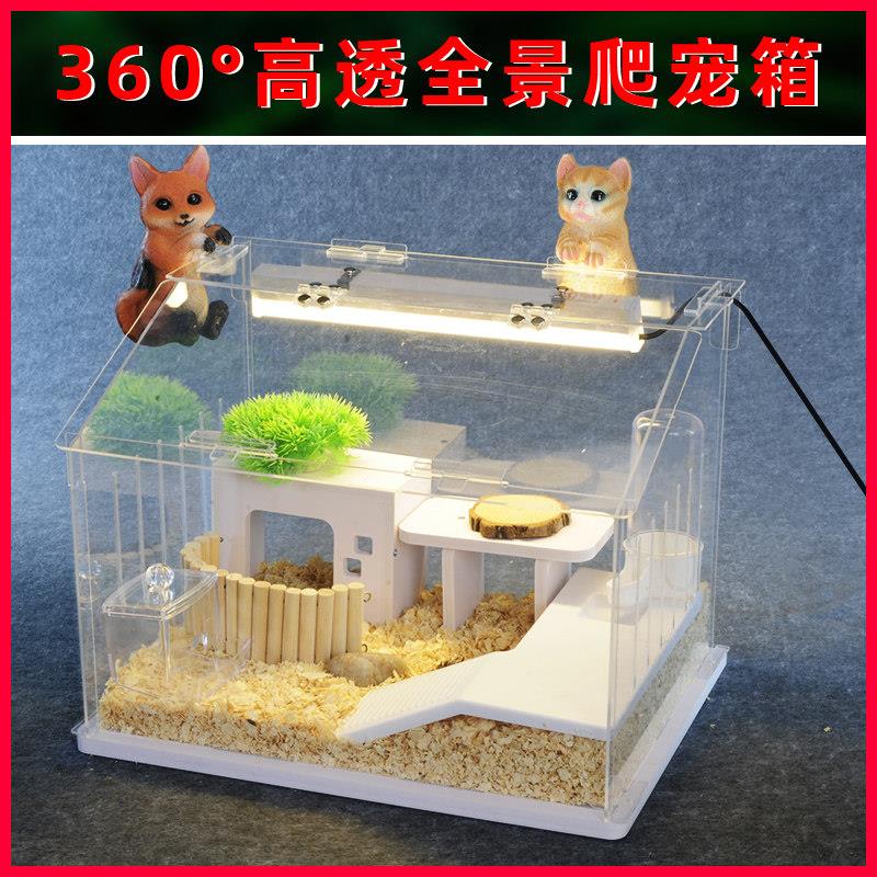 压克力爬虫饲养盒蜘蛛角蛙蜗牛仓鼠守宫PVC爬宠箱乌龟寄居蟹饲养
