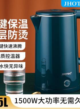 .震普 WJ- B390_1603050646电热水壶家用大容量L2.5升烧水壶不锈