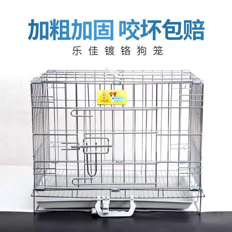 乐佳镀铬折叠宠物猫笼中小型犬柯基泰迪狗笼子室内兔笼加密不锈钢