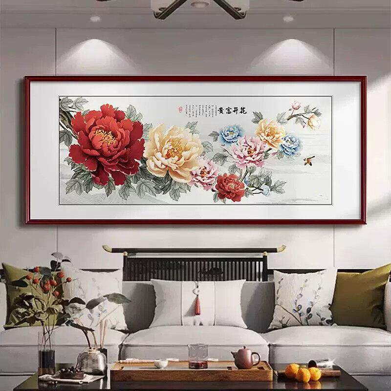 牡丹花客厅挂画花开富贵中堂大气国画办公室装饰画新中式横幅壁画