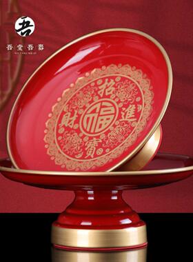 供盘果盘家用供奉佛前贡盘供果果盘上供用品高脚水果盘贡品盘全套