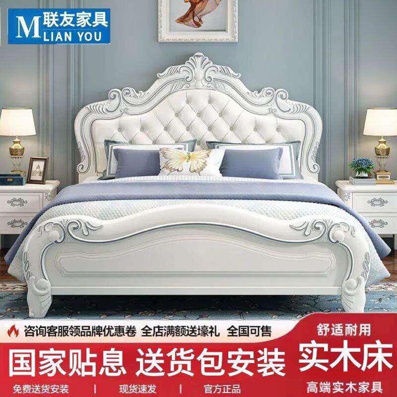 欧式全实木床主卧大床软靠双人床次卧储物雕刻工艺白色公主床婚床