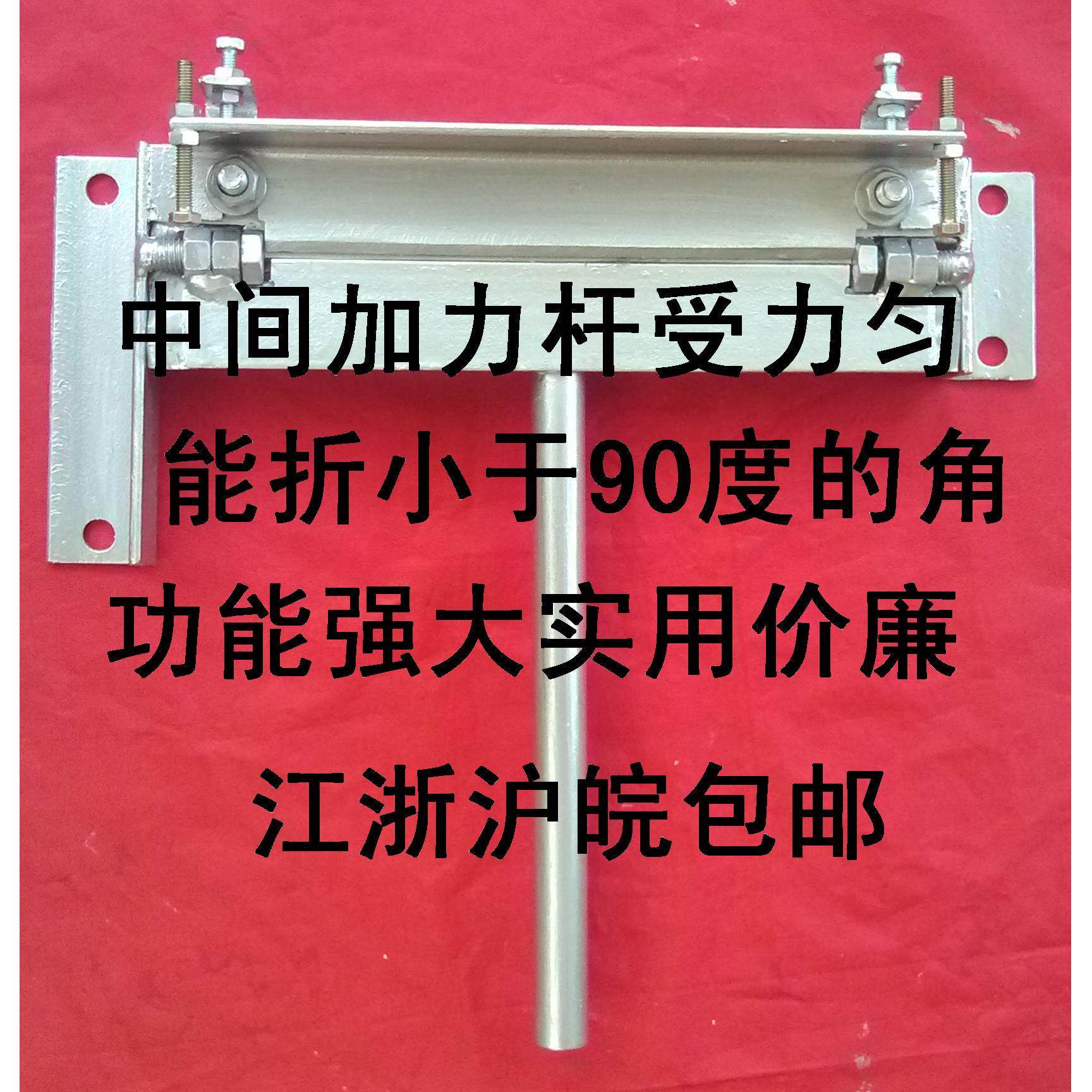 实用小型手动折边机 折弯器 卷板机kk-105mm