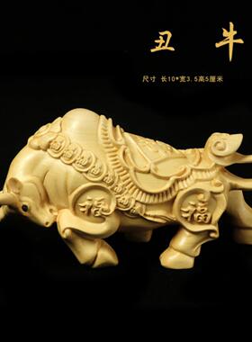黄杨木雕十二生肖摆件木雕狗木雕老虎摆件工艺品木雕羊文玩手把件