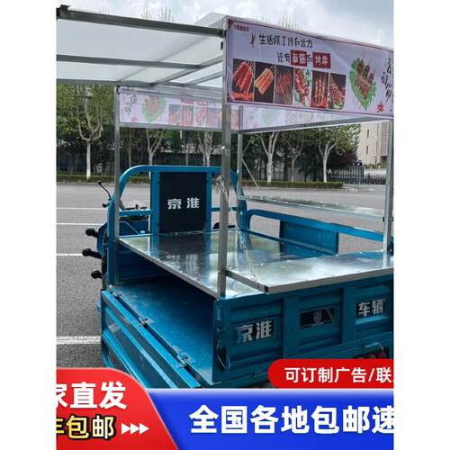 摊位摆摊架展示柜子加厚麻辣烫不锈钢台面户外集市夜市早餐架子