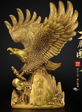 黄铜雄鹰大鹏展翅老鹰摆件大展宏图办公室开业礼品大展鸿图大铜鹰