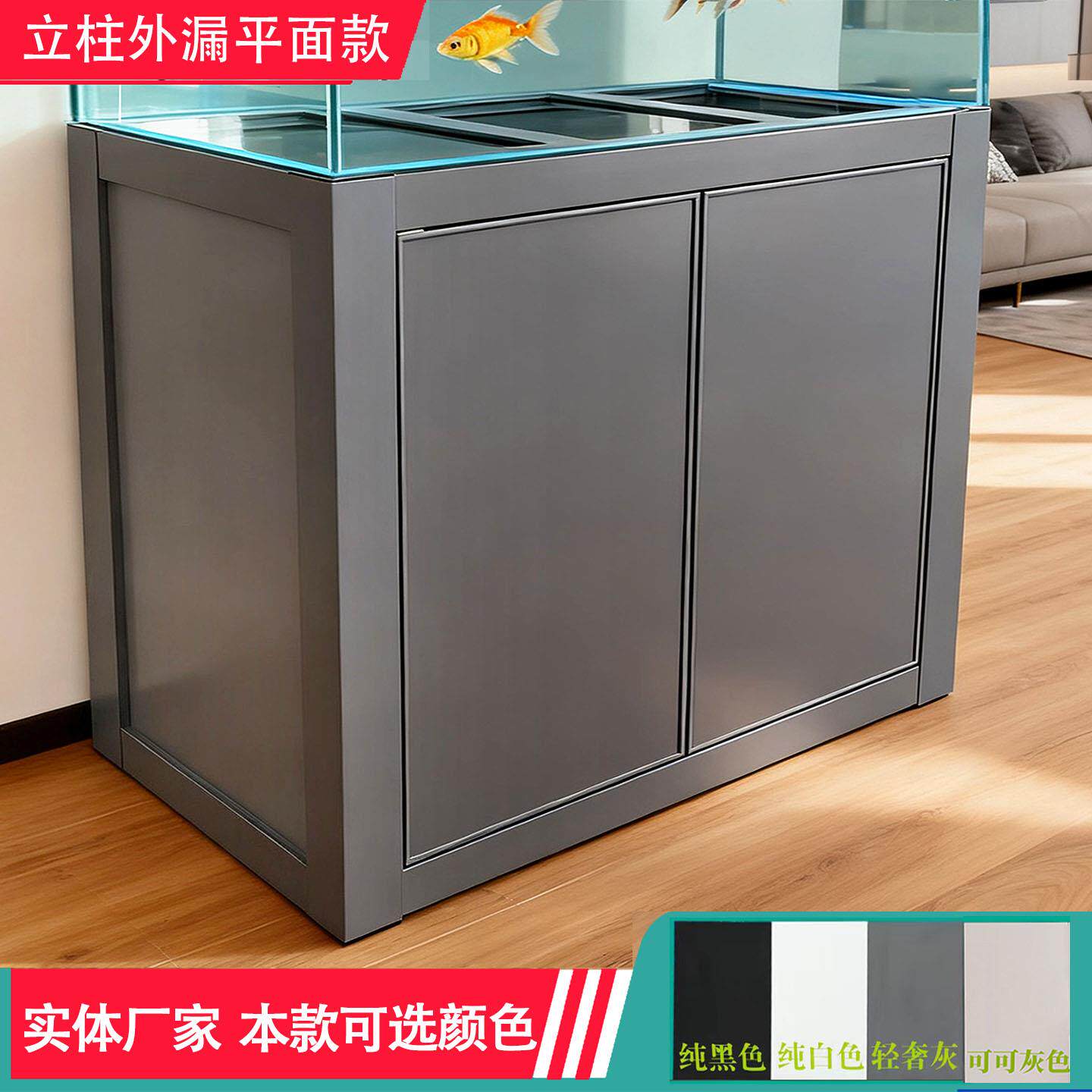 鱼缸底柜铝合金水族箱承重底座防水带门鱼缸架子工业风鱼缸柜底柜