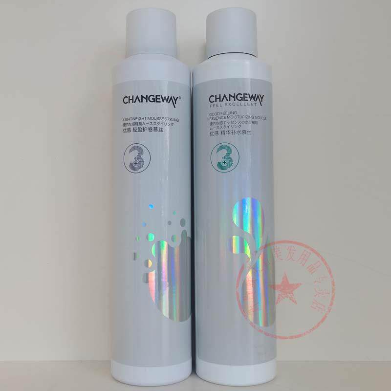 CHANGEWAY优感轻盈护卷慕丝3+精华补水泡沫发蜡卷发泡泡弹力素