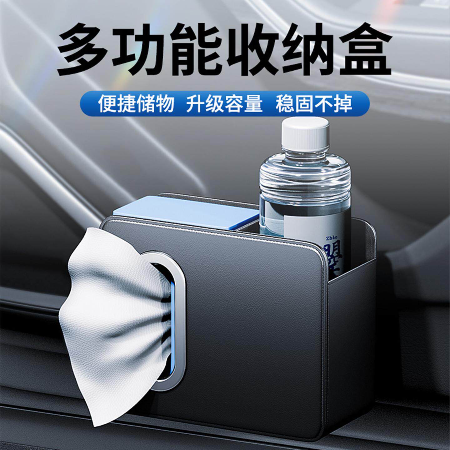 车门储物盒汽车收纳盒置物袋侧椅背垃圾桶车载多功能杂物袋水杯架
