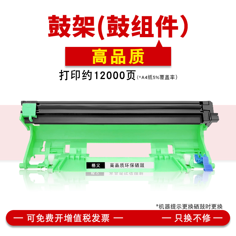 格义易加粉施乐P115B硒鼓oM115b  M115w P115w 118w M118w鼓架粉