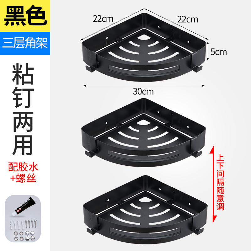 加厚304不锈钢浴室转角架壁挂三角D架2层方架免打孔卫生间厨房收