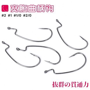 路亚曲柄钩宽腹细条软饵假饵倒钓钩德州钓组配件鱼钩路亚装备大全