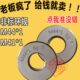 6g环规塞规M41x1.5 M42M42M44M45M46X2X1.5X0.75X0.5环规通止规