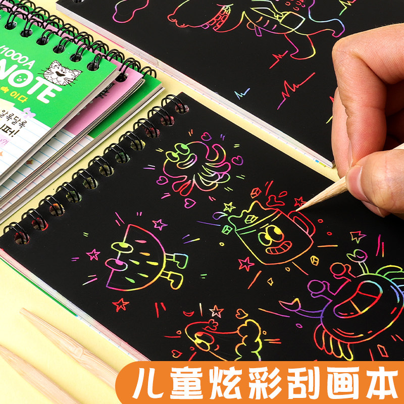 刮画纸儿童炫彩a6刮画本黑色刮刮画幼儿涂u鸦美术刮蜡纸套装刮花