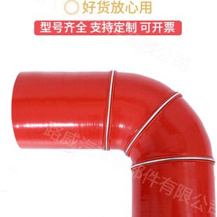 直角弯管接头L型硅胶管汽车改装中冷器增压器夹布硅胶管L型90度45