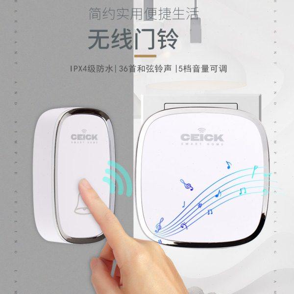 无线门铃家用自发电远距离电子遥控老人病人呼叫器提示铃声音量大,电子/电工,楼宇对讲设备,淘宝优惠券,粉丝福利购,淘宝优惠卷