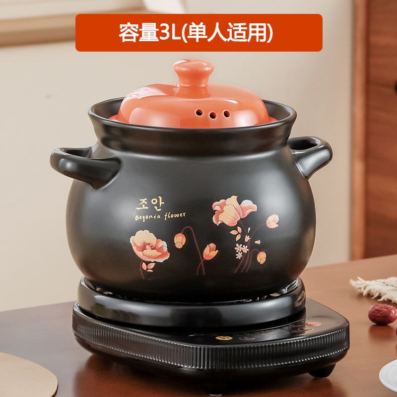 电砂锅煲汤锅全自动陶瓷电炖锅家用插电多功能bbS熬粥锅炖汤电沙