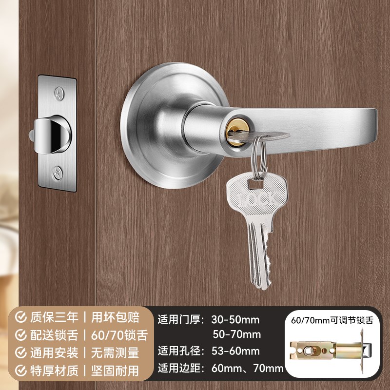 三杆式球形锁家用通用塑钢铝合金门卫生J间锁具门锁圆形球型房门