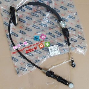 东南菱悦排档线CVT变档线V3排档拉索A 纯东南部件