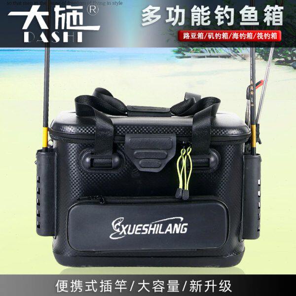 路亚箱钓箱钓鱼桶海钓箱超轻路亚活鱼桶筏钓装备活鱼箱可坐台钓箱