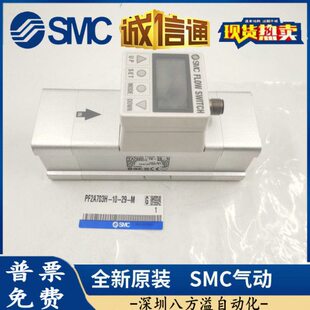 PF2A703H SMC流量计PF2A703H PF2A706H