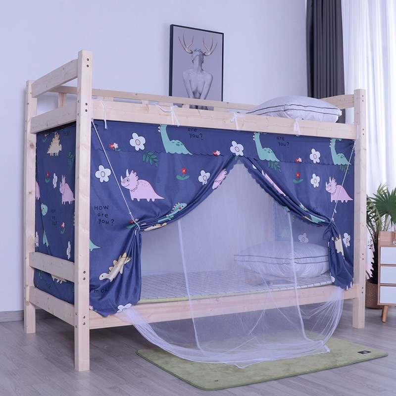 蚊帐学生宿舍床帘一体式上下v铺2022男生寝室新型遮光帘防尘全封